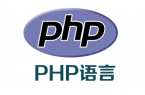 php中數(shù)組對象轉換字符串